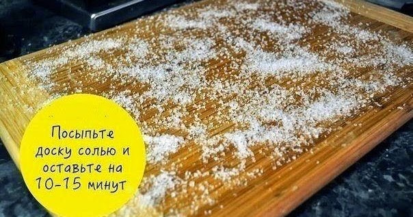 How to clean wood board with salt and lemon
