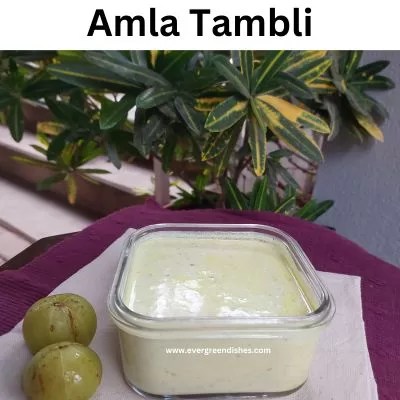 Amla Tambli