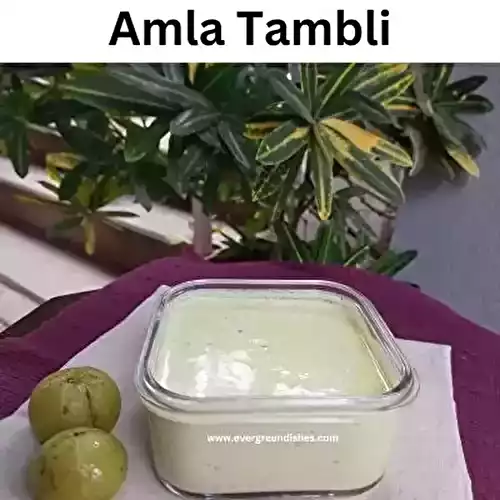 Amla Tambli