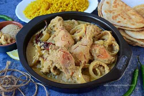 Chicken rezala recipe | Chicken rezala bengali recipe | Murgh rezala
