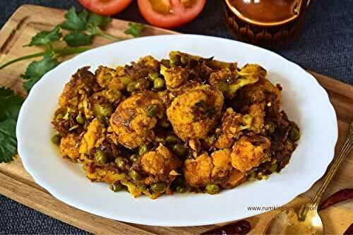 Gobi matar masala dry |Cauliflower peas curry | How to make gobi matar