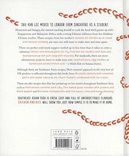 Chicken and Rice: Fresh and Easy Southeast Asian Recipes from a London Kitchen