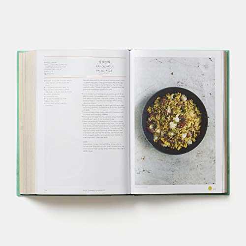 CHINA THE COOKBOOK