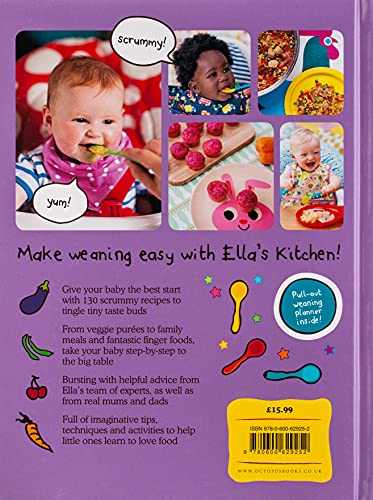 Ella's Kitchen: The First Foods Book: The Purple One