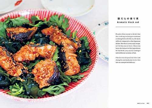 Harumi's Japanese Kitchen