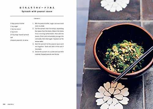 Harumi's Japanese Kitchen