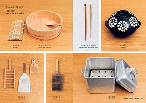 Harumi's Japanese Kitchen