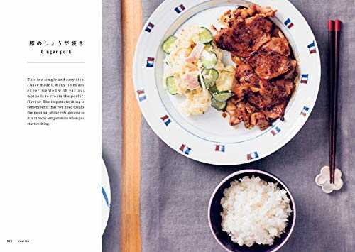 Harumi's Japanese Kitchen