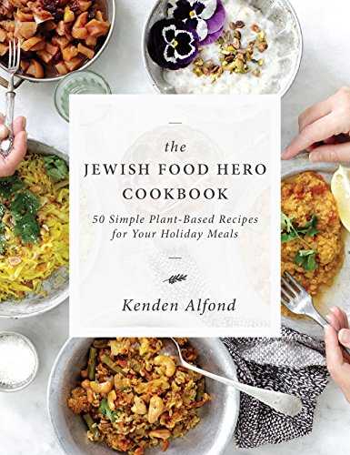 Jewish Food Hero Cookbook