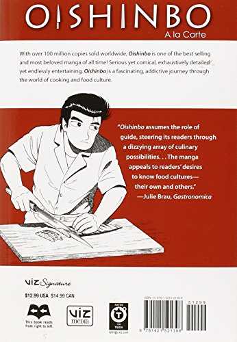 OISHINBO GN VOL 01 JAPANESE CUISINE