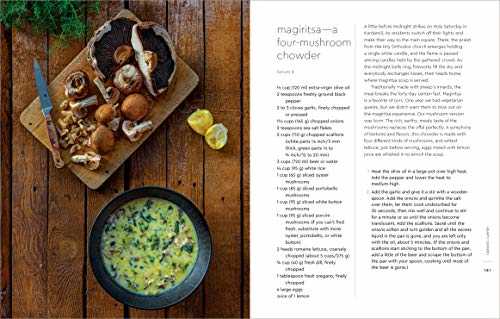 Sea Salt and Honey: Celebrating the Food of Kardamili in 100 Sun-Drenched Recipes: A New Greek Cookbook