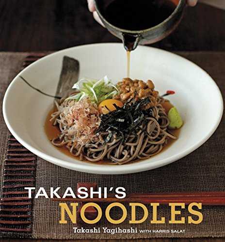 Takashi's Noodles: [A Cookbook]