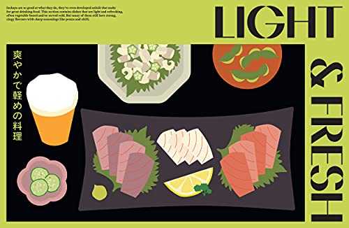 Your Home Izakaya: Fun and Simple Recipes Inspired by the Drinking-and-Dining Dens of Japan